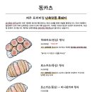 포이제면소