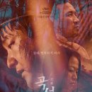 곡성-147 이미지