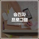 대성커뮤니케이션 | 승진자 과정 교육 후기ㅣ디지털대성ㅣ리더십 전문 강사ㅣ잡크래프팅ㅣ커뮤니케이션