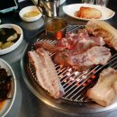 근고기집 이미지