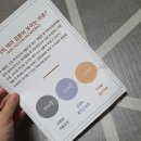 (주)이설푸드