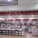 예지문고 네이버블로그