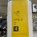 증산역 | 북가좌 점핑다이어트 나이스점핑 디지털미디어시티역 증산역 다이어트 운동후기