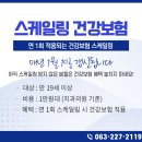 굿닥터 김태광 치과의원 이미지
