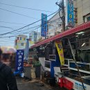 마실가게 | 부산 자갈치시장 생선구이 맛집 마실가게 내돈내산 후기