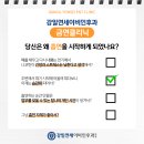 강일연세이비인후과의원 이미지