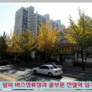 신연수역 이미지