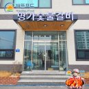 포항에스엘피어학원