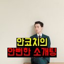 파더컴퍼니