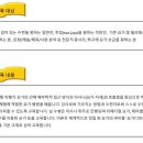 아헹가요가파주본원