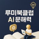 위즈영어전문학원