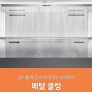 플러스키친