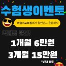 머슬서포트짐 이미지