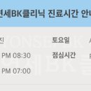 연세로즈의원 네이버블로그