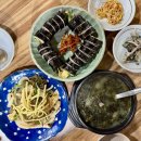 명가김밥미역국