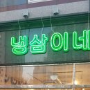 상무태권스쿨 이미지