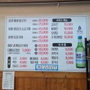 오야불