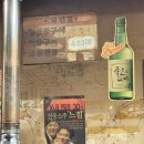 부산카마스타 | 김해 부원동 ‘부산양곱창’ 범죄와의 전쟁 촬영지 양곱창구이 곱창전골 솔직후기