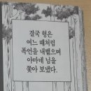 일가약국 네이버블로그
