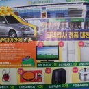 초월농업협동조합하나로마트 이미지
