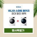 세일메가마트