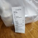차드라빙수 이미지