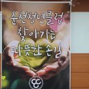 청소2리 경로당 이미지