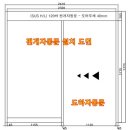 봉담소방파출소 상가 | [화성]봉담 상가 자동문 설치후기, 픽스유리철거후자동문설치, 화성자동문설치, 봉담자동문설치