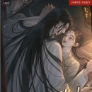 가락지 | [도서 리뷰] 가락지놀음 – 구다윈 작가