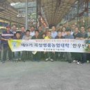 용대축산 이미지