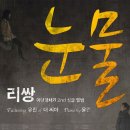 THE 리쌍 이미지