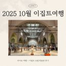 카페RTE알티이 | 이집트 국립 박물관 후기 — 입장료, 주요 유물, GEM 개관 전날의 기록