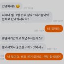 내이름은인셀덤