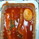 우리할매떡볶이동부
