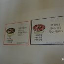 모이세국수