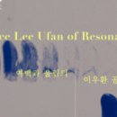 부산시립미술관 이미지