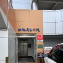 태화루도서관 이미지