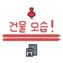 오렌즈 건대입구점 이미지