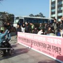 사)인천뇌병변장애인인권협회 이미지