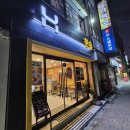 한솥도시락안락동한전앞점 이미지