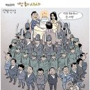 윤석열대통령님 생일 축하합니다 다시 올림 이미지