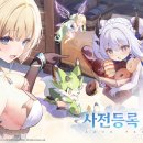 프로게임즈