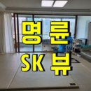 SK베스트공인중개사사무소 이미지