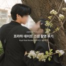 J Man’s Motors | 신혼여행기 #11｜프라하 데이트 스냅 촬영 후기📸｜Royal Road Residence 레지던스 숙소 리뷰