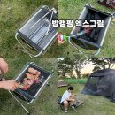 바베큐그릴 추천 캠핑화로대 가성비 좋은 밥캠핑 엑스그릴 후기