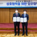 푸디스트(주) 이미지