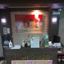 황후테라피
