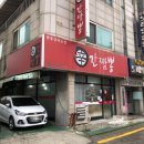 辛(신)짬뽕 이미지