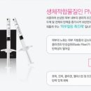 힐링유의원 네이버블로그