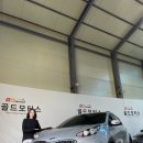 아산카모터스 이미지